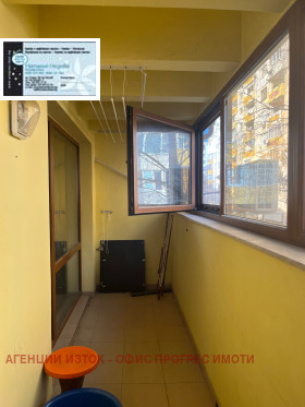    2- | Imot.bg    11