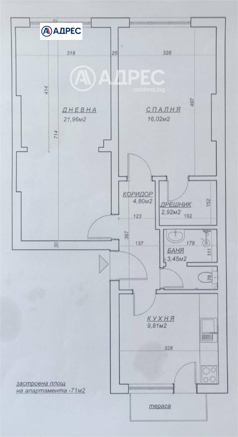 A louer  Bureau Sofia , Tsentar , 72 m² | 69987410 - image [4]