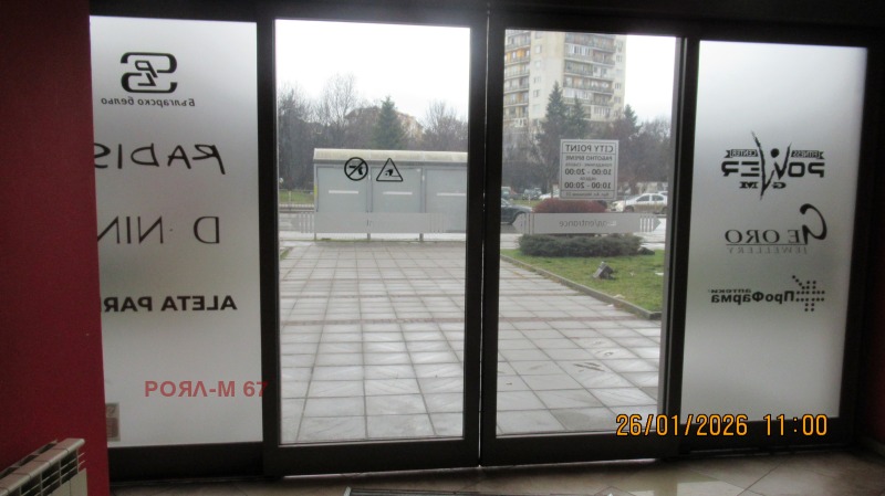 Дава под наем ОФИС, гр. София, Младост 1, снимка 4 - Офиси - 53231794