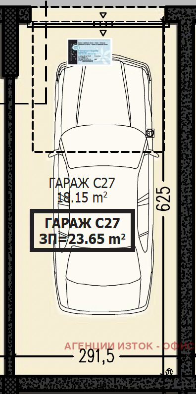 For Rent  Garage Sofia , Malinova dolina , 38 sq.m | 20191959 - image [6]