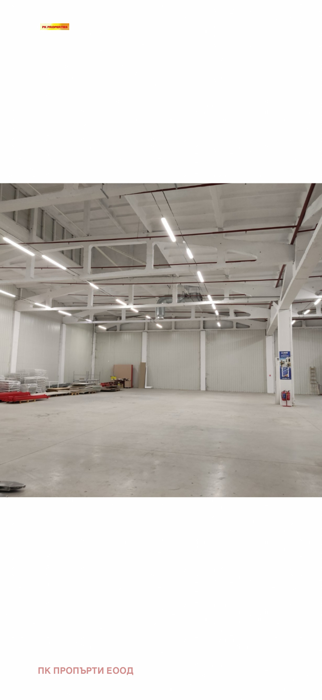 Дава под наем СКЛАД, гр. София, 7-ми 11-ти километър, снимка 2 - Складове - 53776149