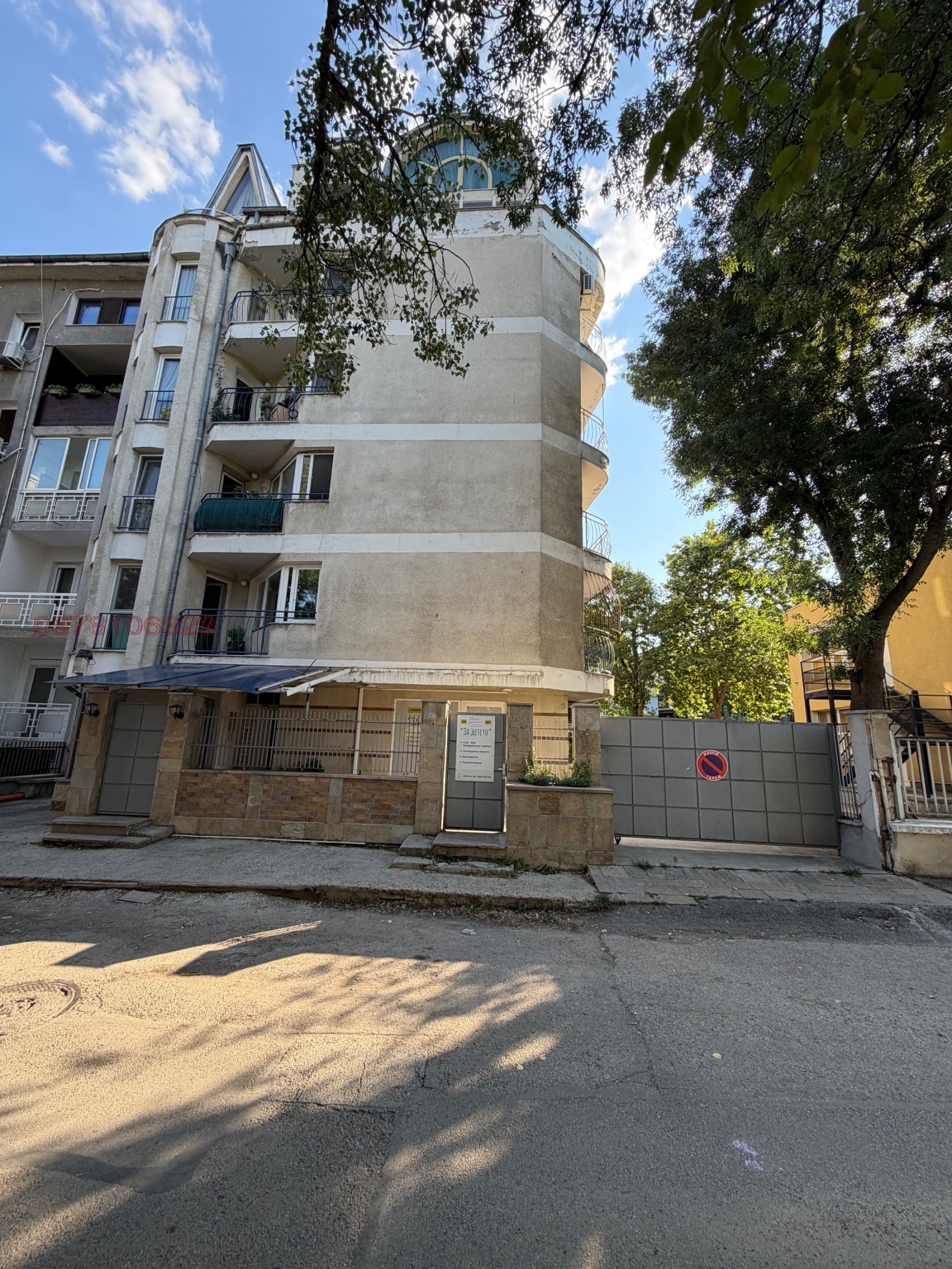 Дава под наем БИЗНЕС ИМОТ, гр. София, Изток, снимка 4 - Други - 55581506