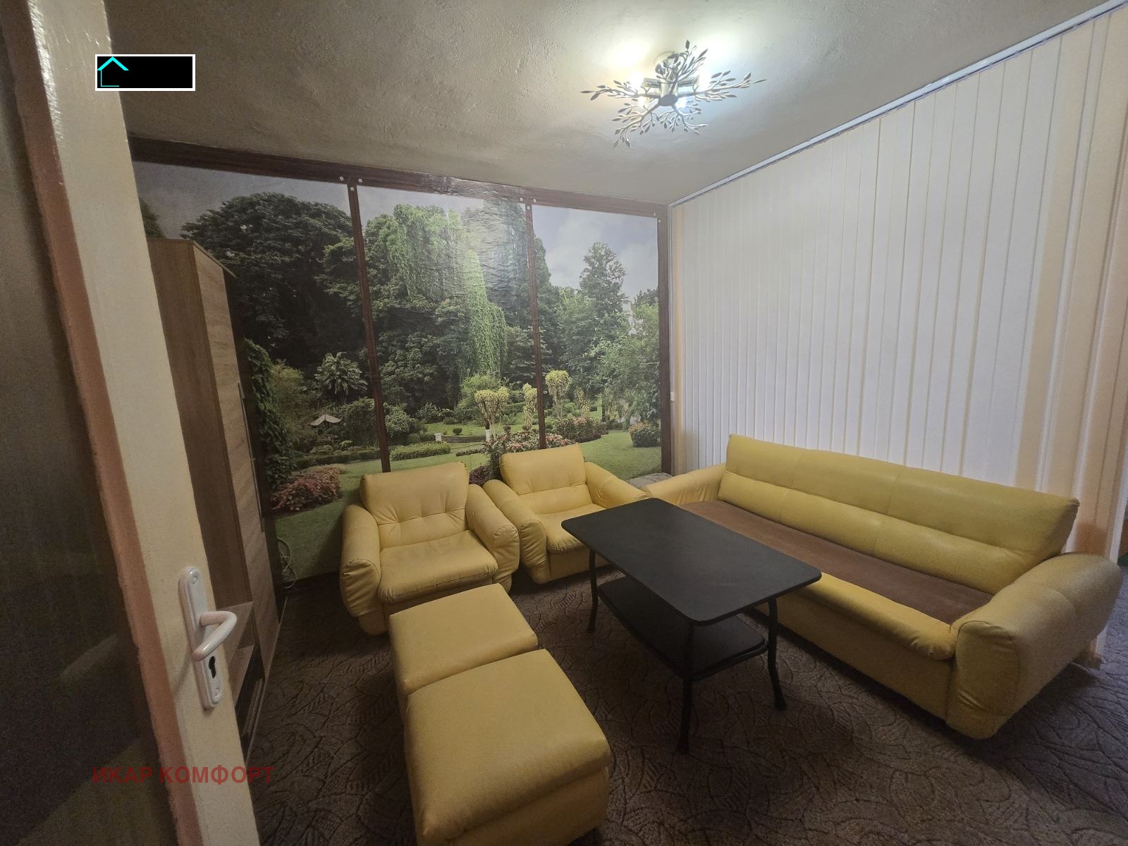 ���� ��� ���� 1-����� | Imot.bg � ����������� 2