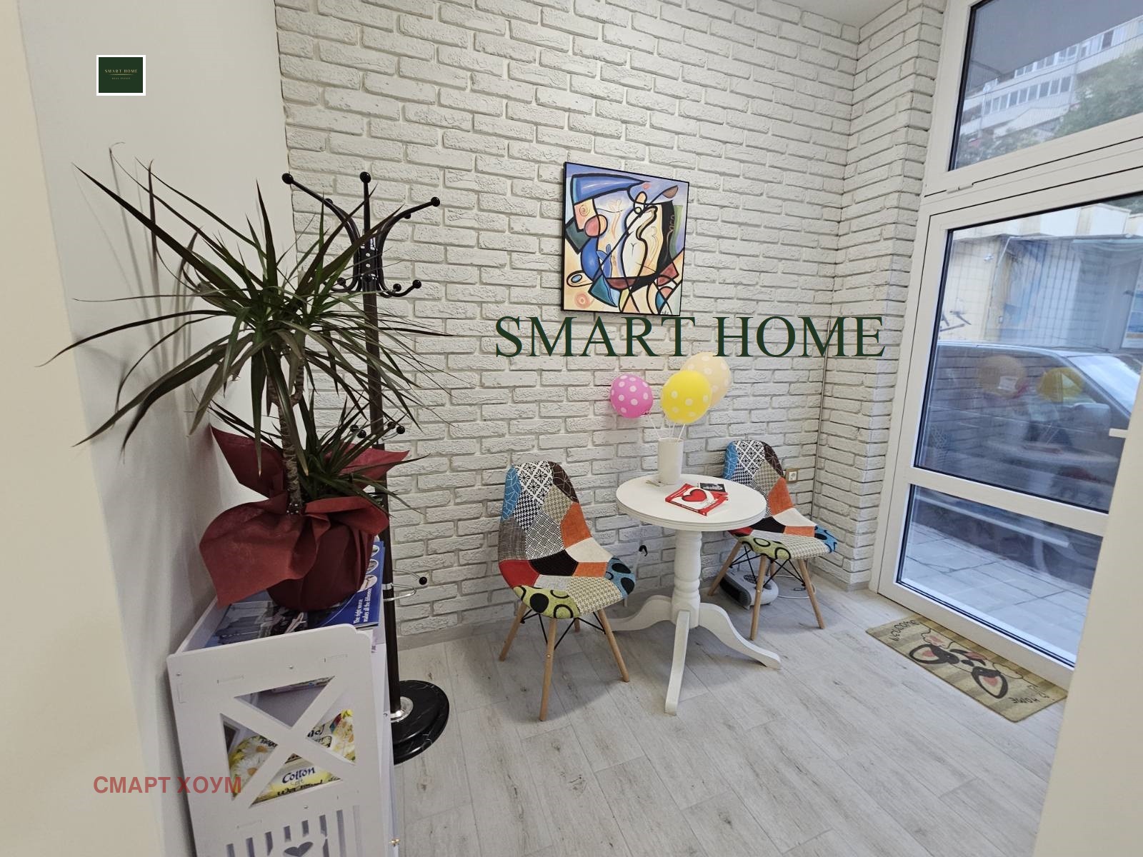 ���� ��� ���� ���� | Imot.bg � ����������� 2