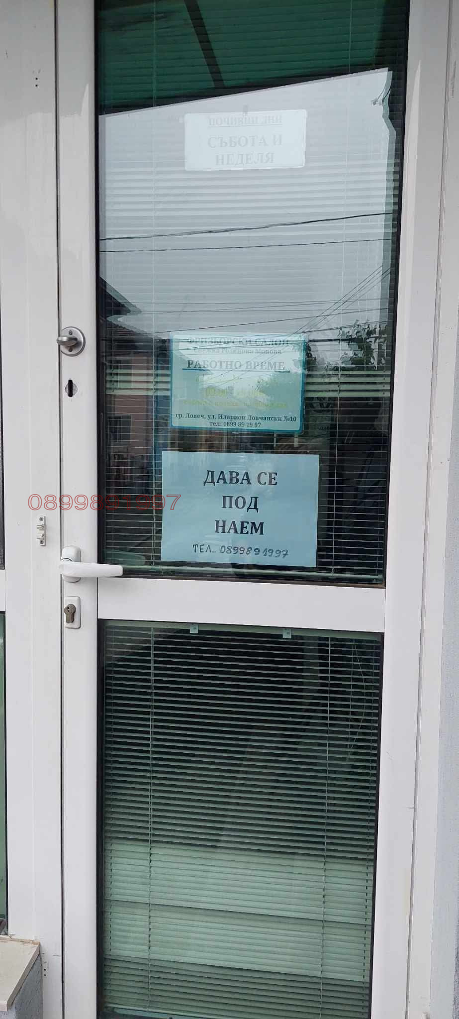 ���� ��� ���� ����������/���������� ����� | Imot.bg � ����������� 1