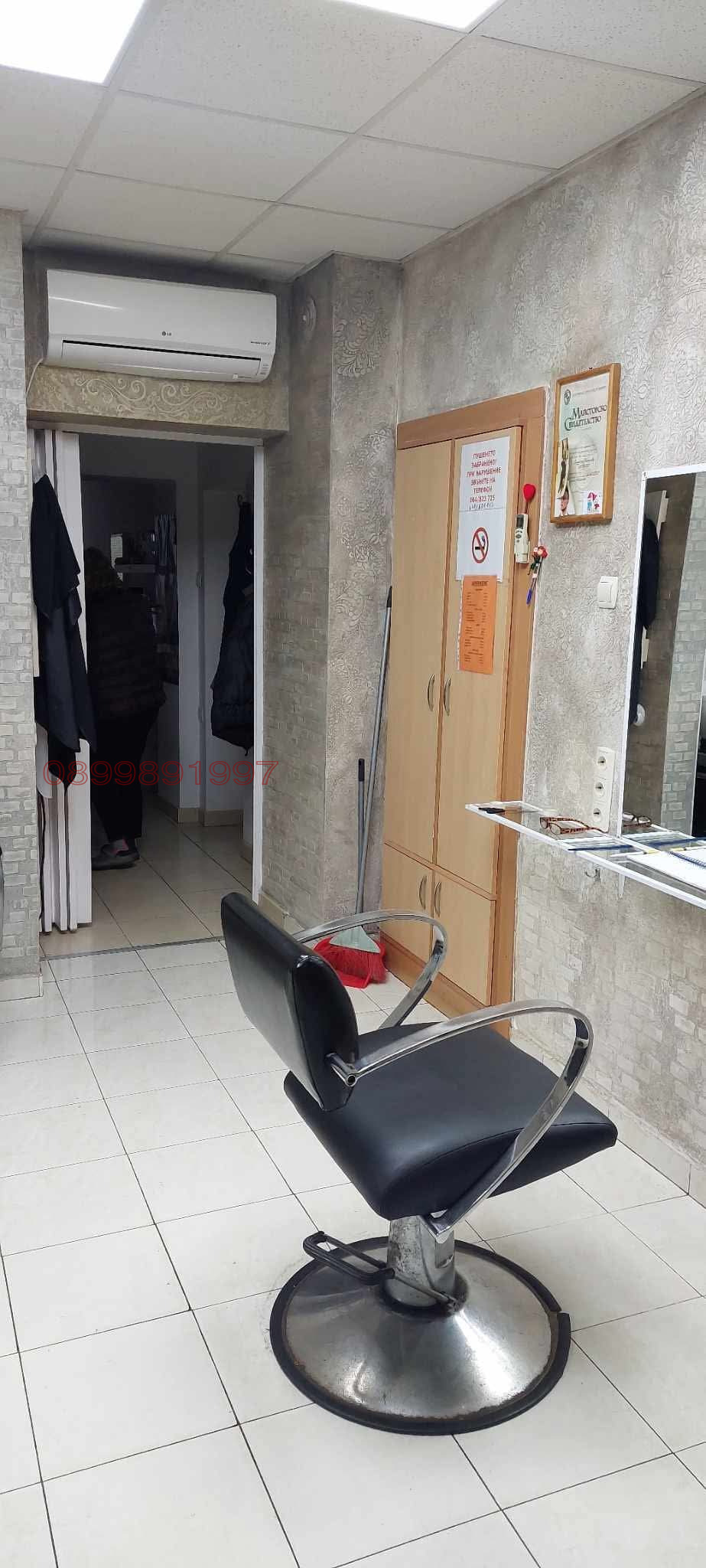 ���� ��� ���� ����������/���������� ����� | Imot.bg � ����������� 9