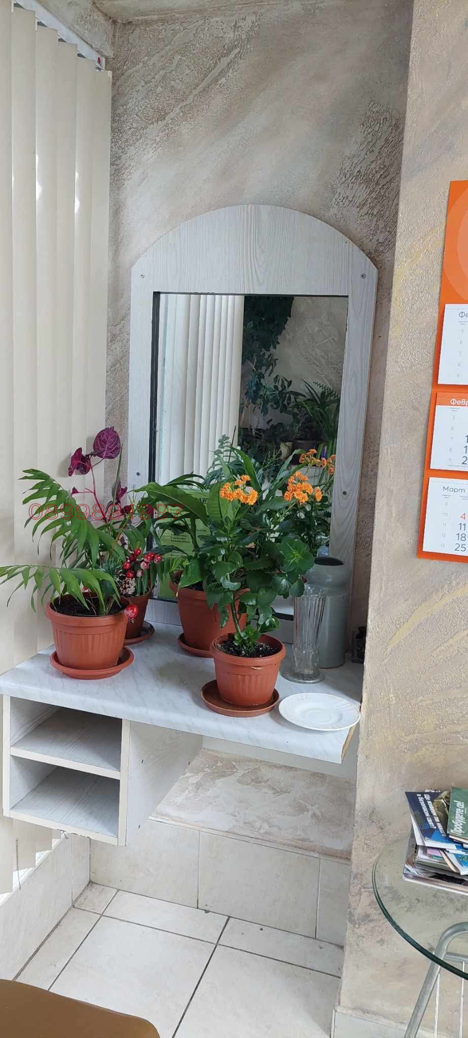 ���� ��� ���� ����������/���������� ����� | Imot.bg � ����������� 5