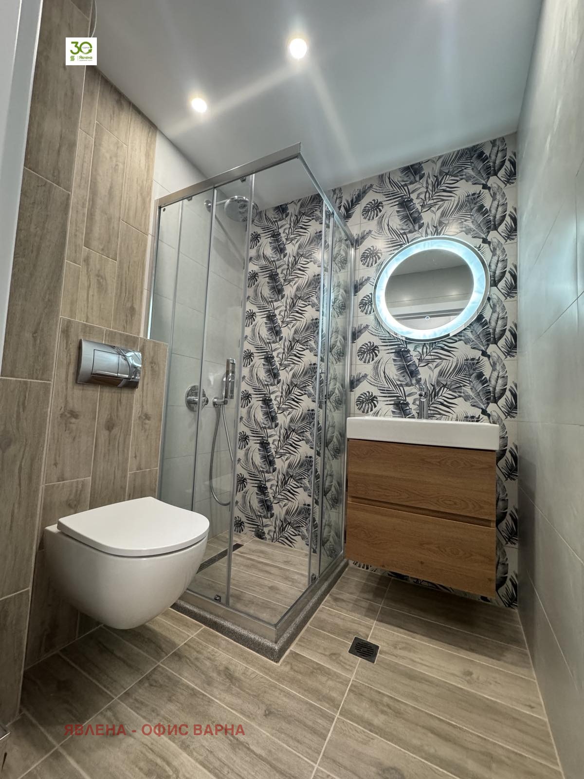 ���� ��� ���� 2-����� | Imot.bg � ����������� 5