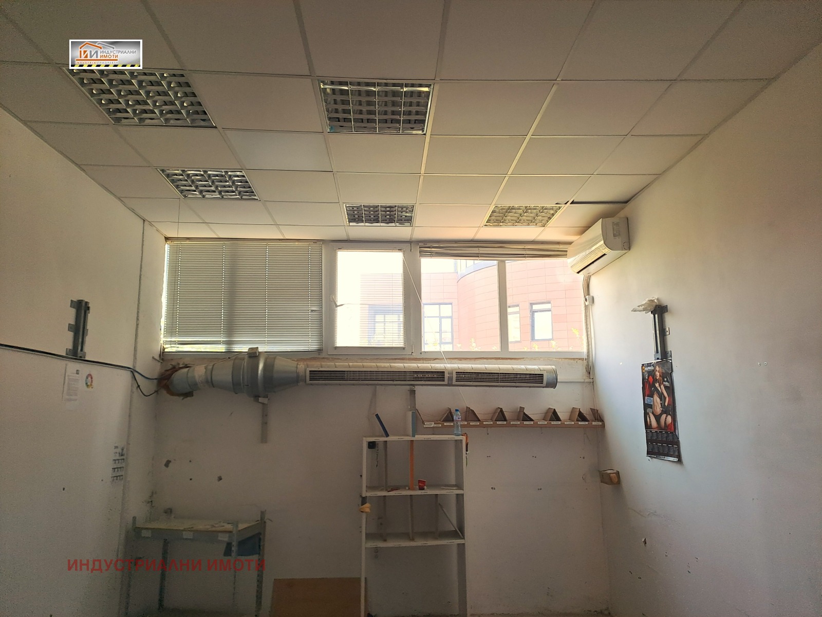 ���� ��� ���� ����. ��������� | Imot.bg � ����������� 7