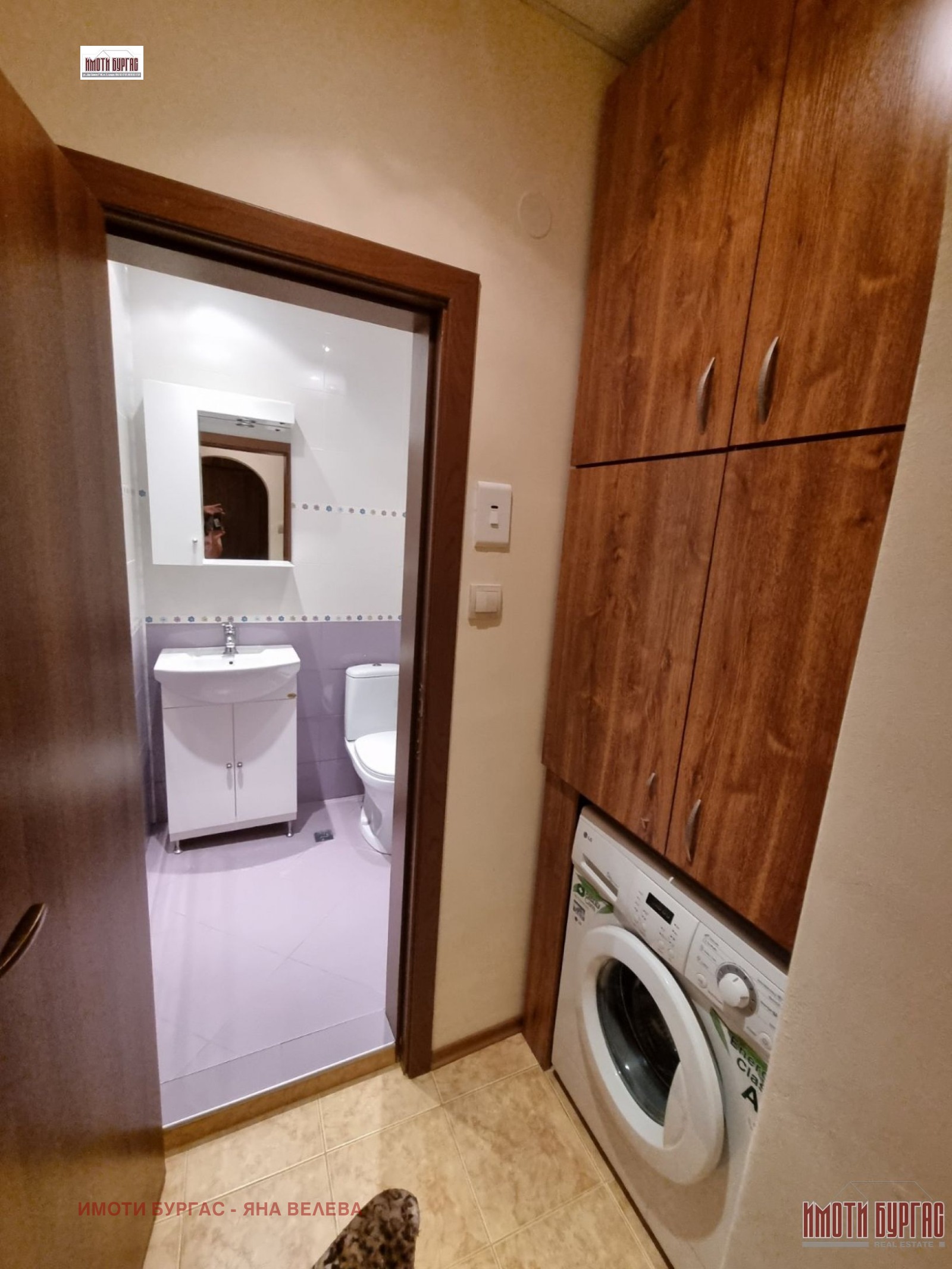 ���� ��� ���� 1-����� | Imot.bg � ����������� 5