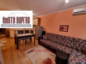 ���� ��� ���� 1-����� | Imot.bg � ����� ������ 2