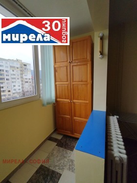 1 chambre Ovtcha koupel 2, Sofia 3