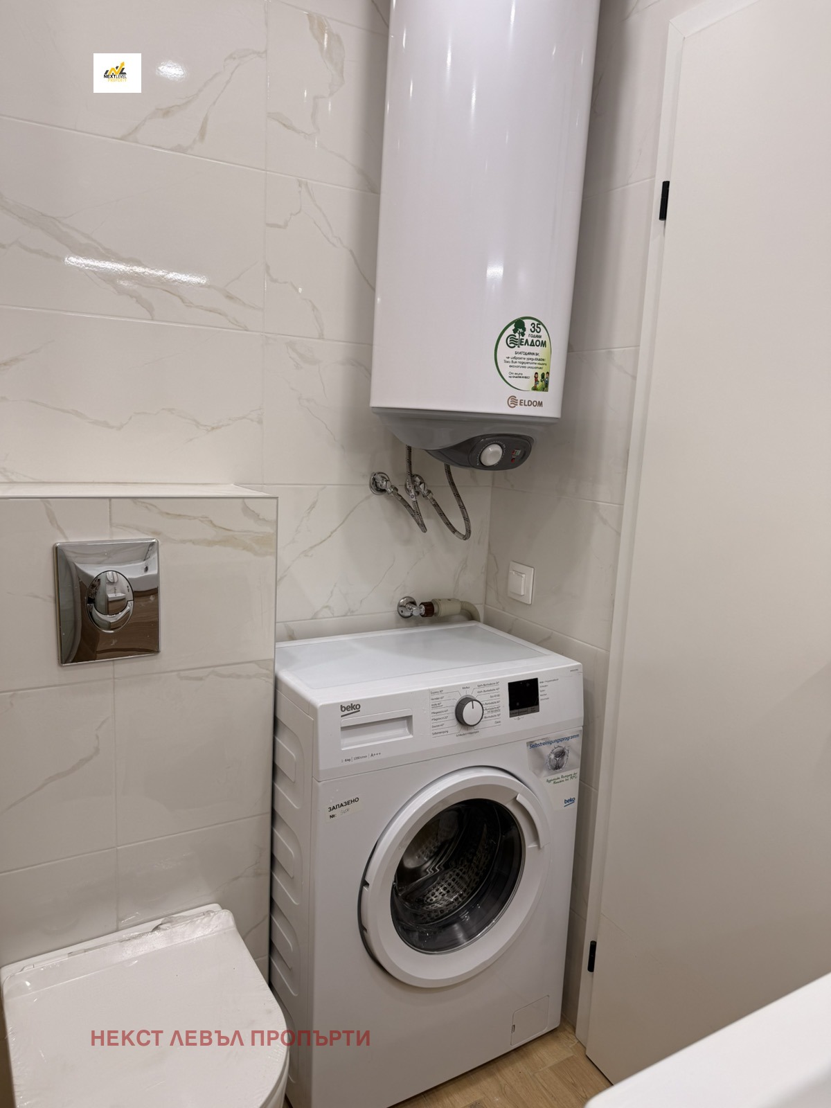 ���� ��� ���� 3-����� | Imot.bg � ����������� 12