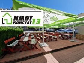 Bar; Kaffebar Sjirok tsentar, Pleven 1