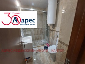 2 camere da letto Stavropol, Pazardgik 12