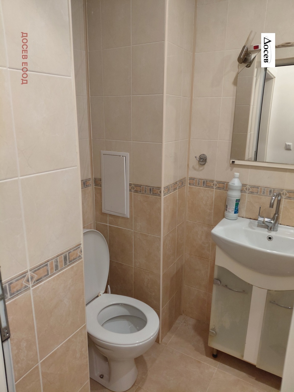 Дава под наем 2-СТАЕН, гр. Стара Загора, Опълченски, снимка 13 - Апартаменти - 54330035