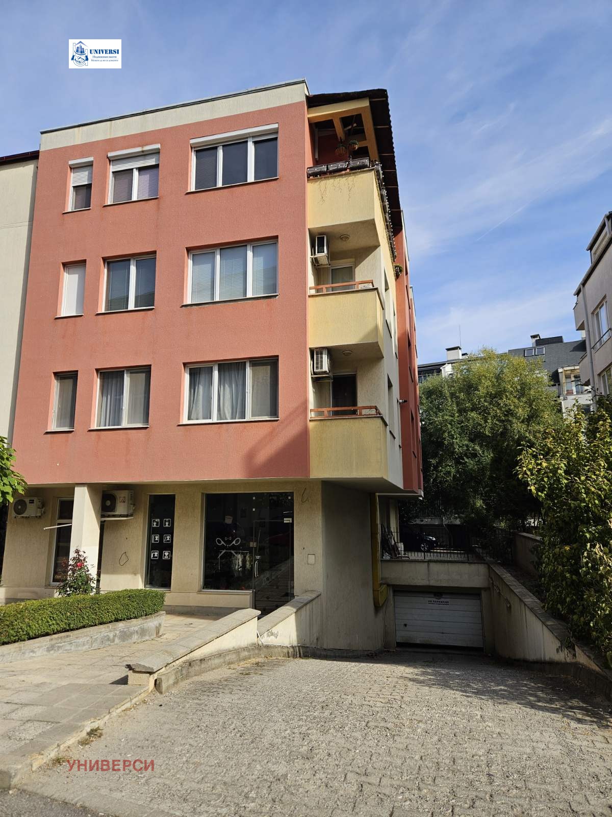 ���� ��� ���� ����� | Imot.bg � ����������� 1