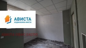 Tárolás Centar, Sofia 2