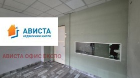 Tárolás Centar, Sofia 4