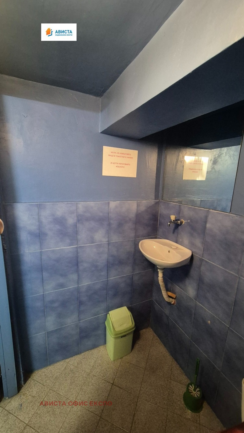 Kiadó  Tárolás Sofia , Centar , 17 négyzetméter | 64302973 - kép [8]