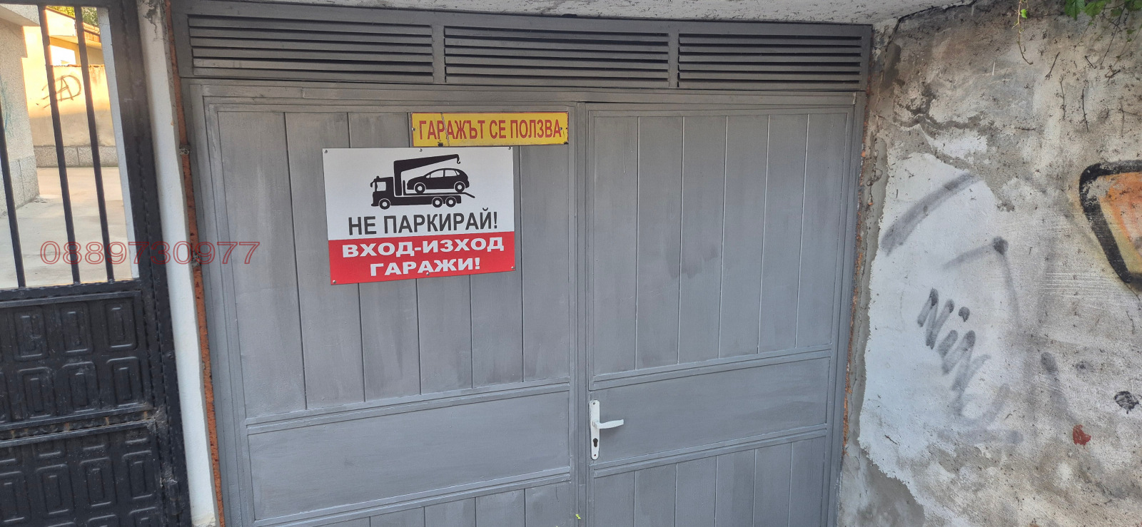 ���� ��� ���� ����� | Imot.bg � ����������� 1