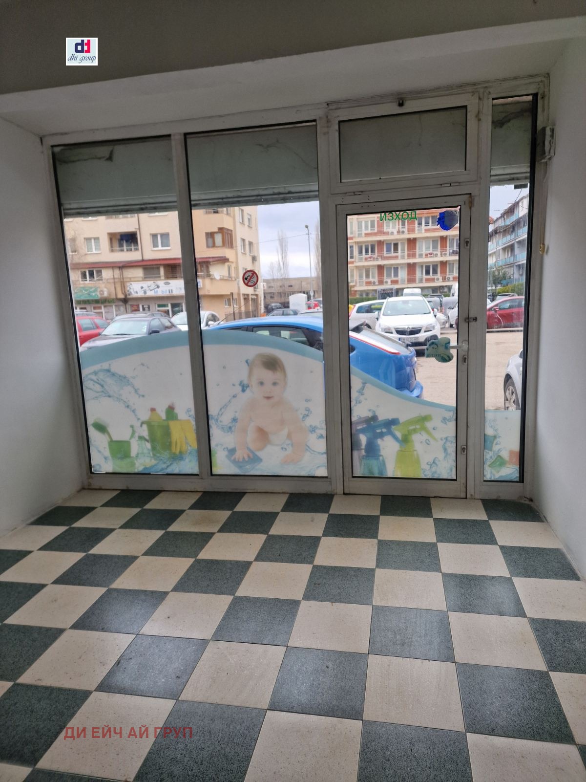 ���� ��� ���� ���� | Imot.bg � ����������� 5