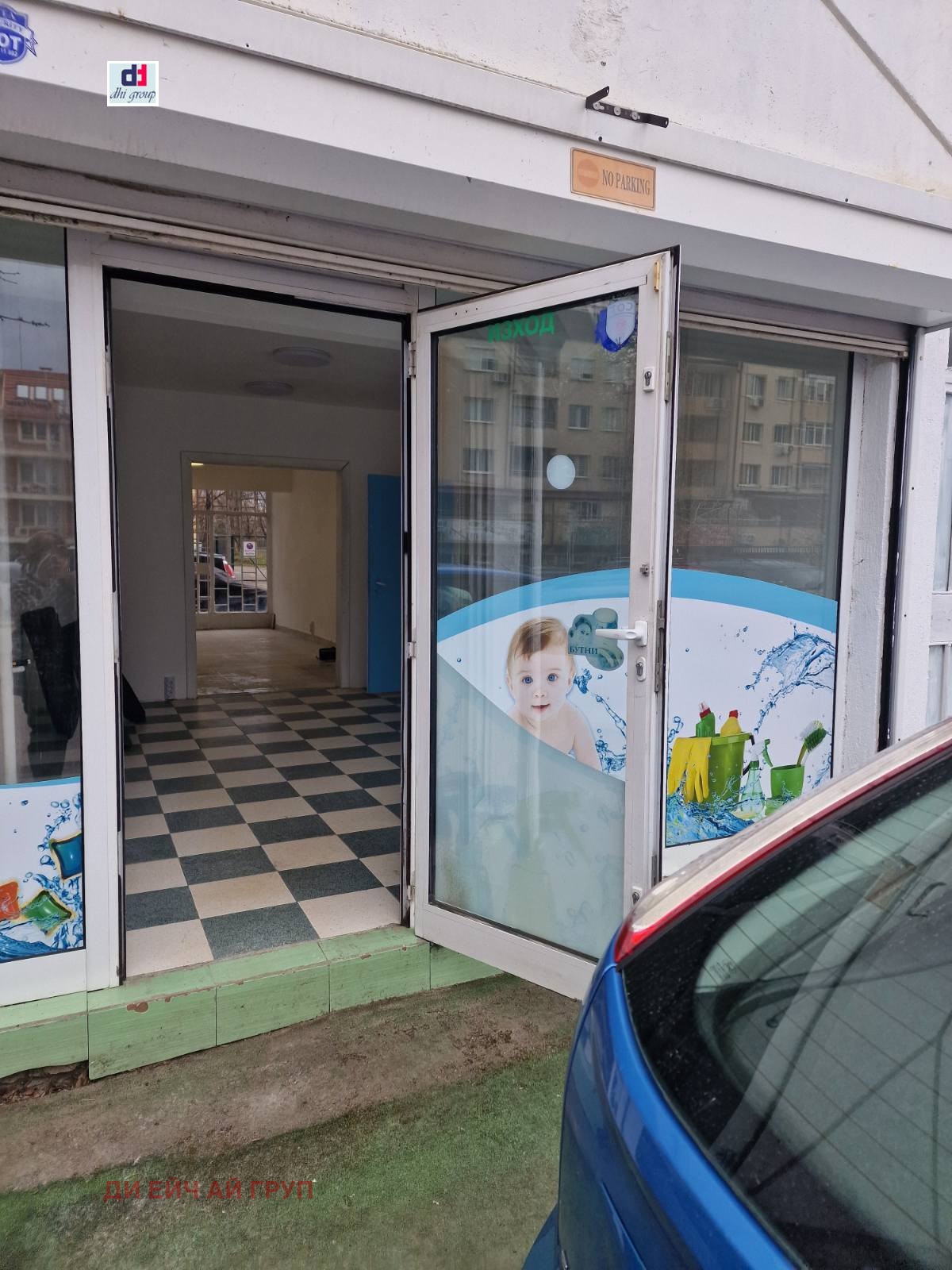 Дава под наем ОФИС, гр. София, Младост 1А, снимка 2 - Офиси - 53908085