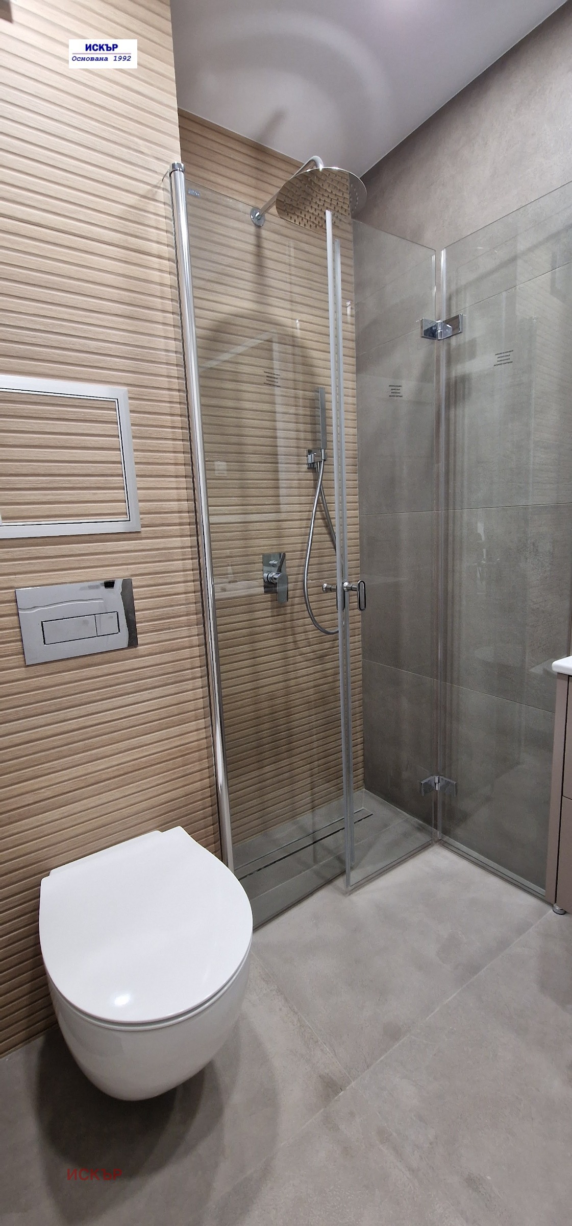 ���� ��� ���� 2-����� | Imot.bg � ����������� 11