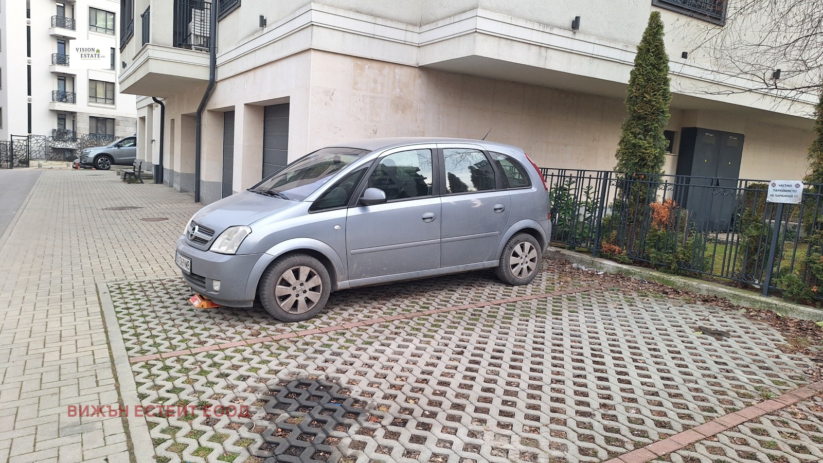 ���� ��� ���� ���������� | Imot.bg � ����������� 2