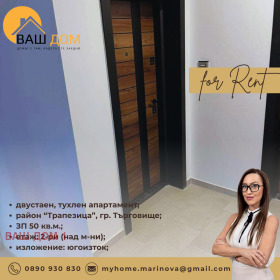 ���� ��� ���� 2-����� | Imot.bg � ����� ������ 6