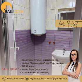 ���� ��� ���� 2-����� | Imot.bg � ����� ������ 5