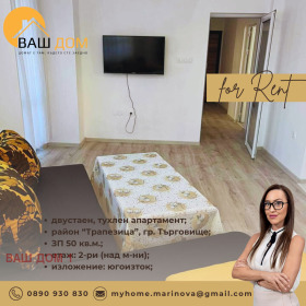 ���� ��� ���� 2-����� | Imot.bg � ����� ������ 3