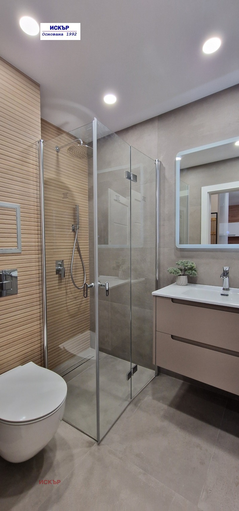 Дава под наем 2-СТАЕН, гр. София, Овча купел 2, снимка 9 - Апартаменти - 53588469