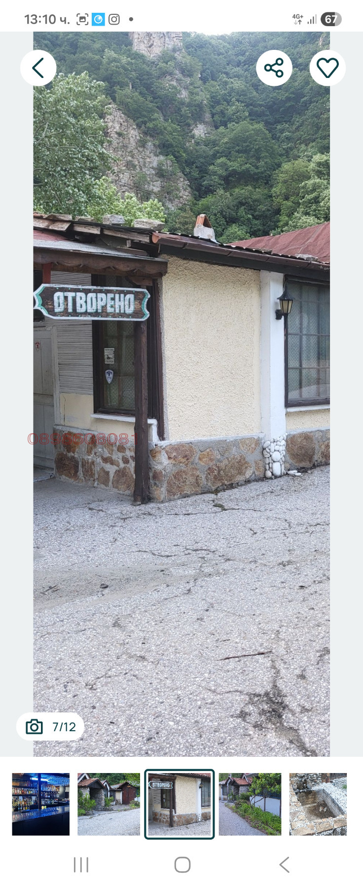 ���� ��� ���� ��������� | Imot.bg � ����������� 8