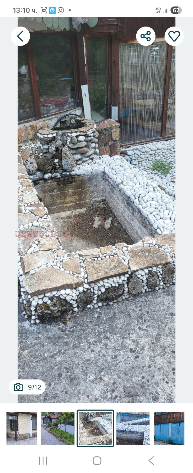 ���� ��� ���� ��������� | Imot.bg � ����������� 9