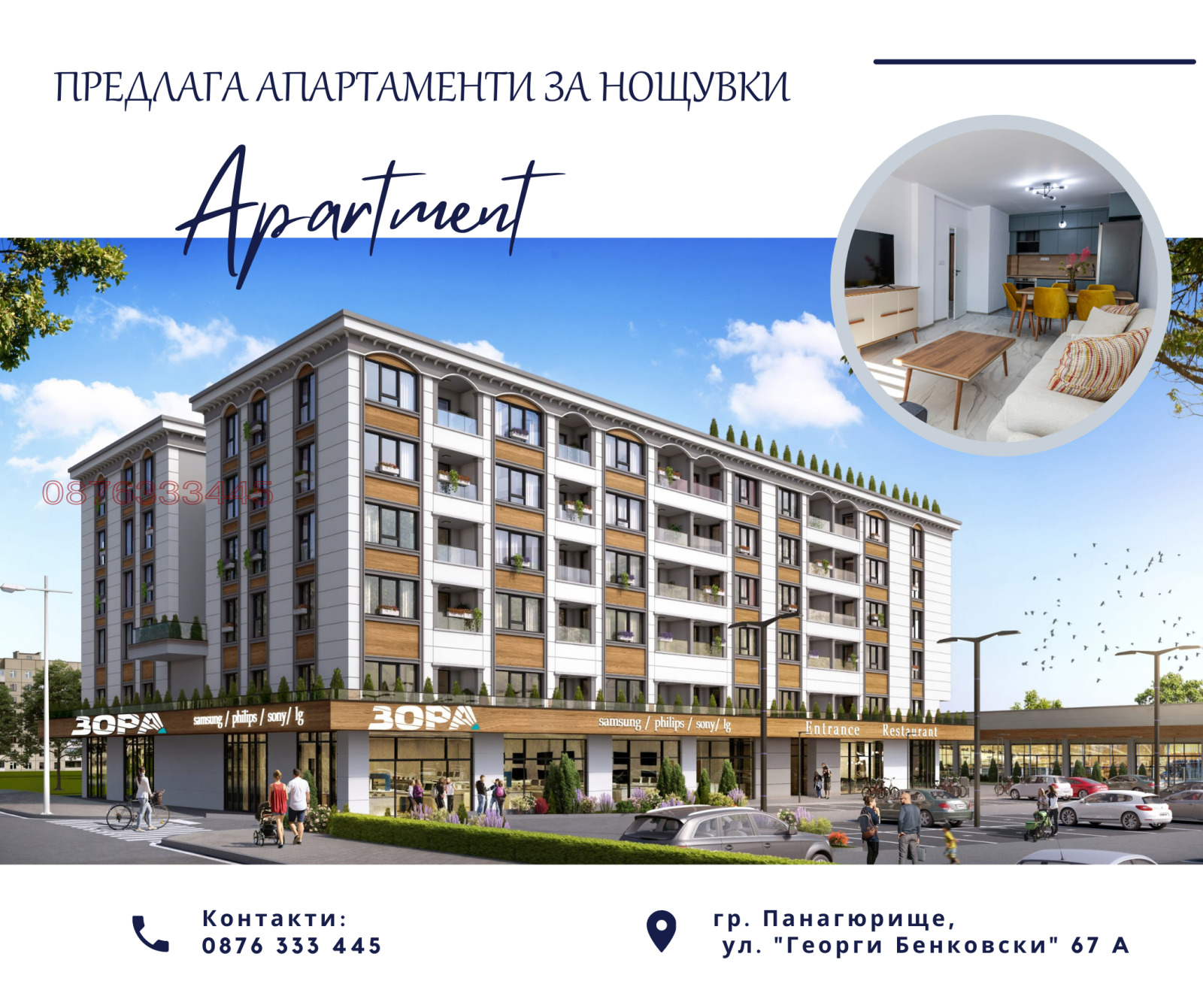 ���� ��� ���� 2-����� | Imot.bg � ����������� 1