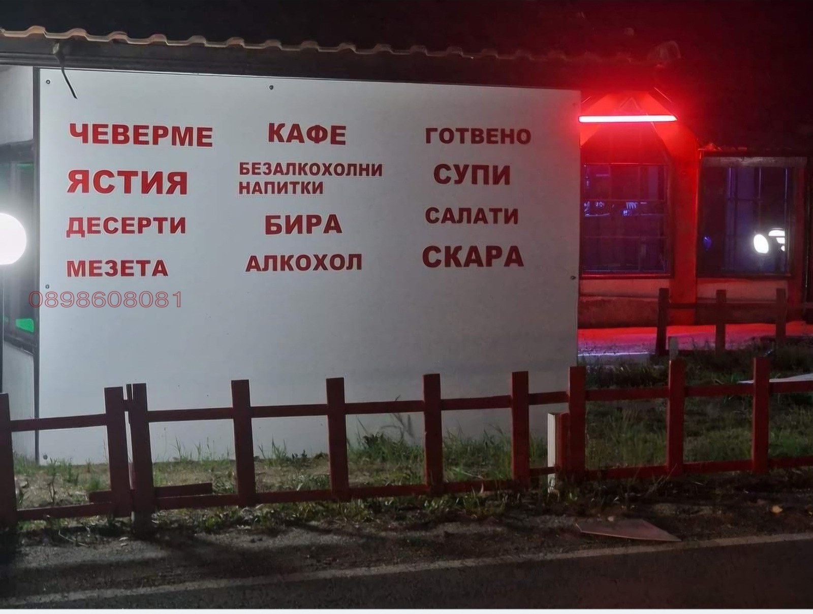 ���� ��� ���� ��������� | Imot.bg � ����������� 4