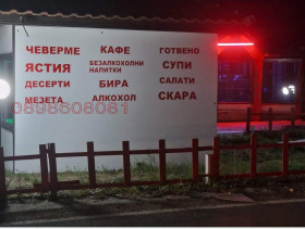 ���� ��� ���� ��������� | Imot.bg � ����� ������ 4