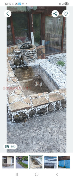 ���� ��� ���� ��������� | Imot.bg � ����� ������ 9