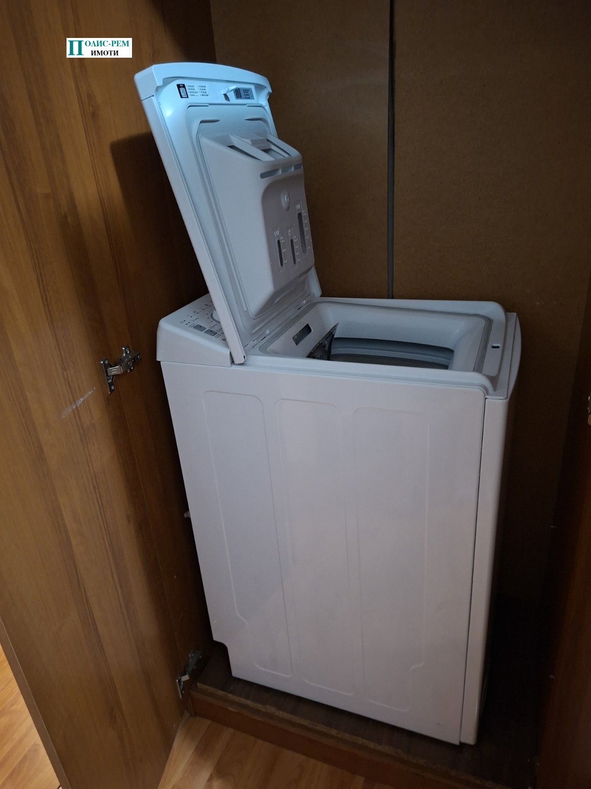 ���� ��� ���� 2-����� | Imot.bg � ����������� 12