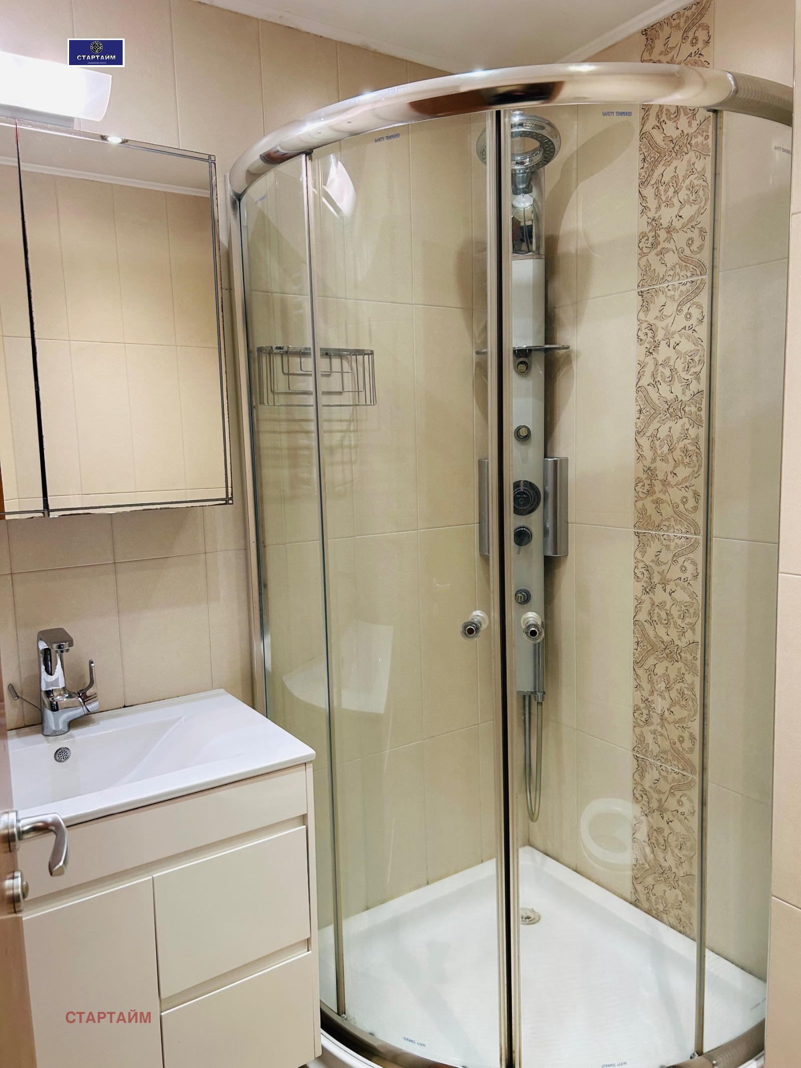 ���� ��� ���� 3-����� | Imot.bg � ����������� 10