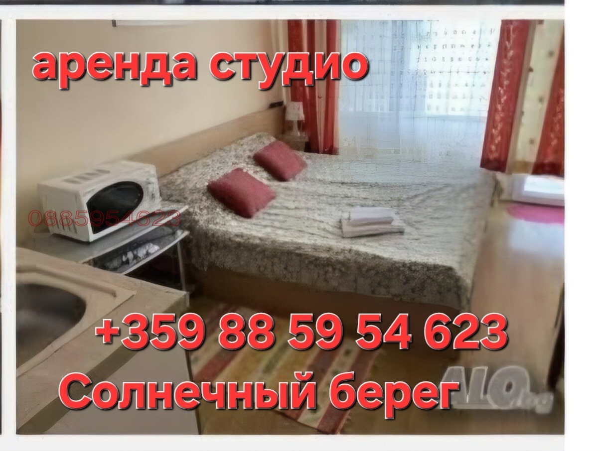 ���� ��� ���� ������, ����� | Imot.bg � ����������� 8