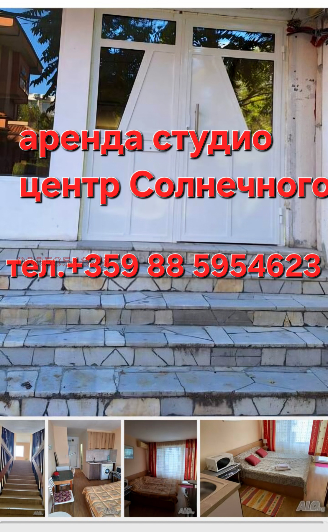 ���� ��� ���� ������, ����� | Imot.bg � ����������� 7