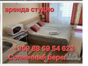 ���� ��� ���� ������, ����� | Imot.bg � ����� ������ 8