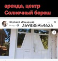 Дава под наем АТЕЛИЕ, ТАВАН, к.к. Слънчев бряг, област Бургас, снимка 10