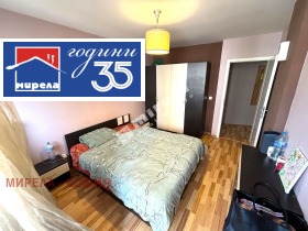 ���� ��� ���� 3-����� | Imot.bg � ����� ������ 4