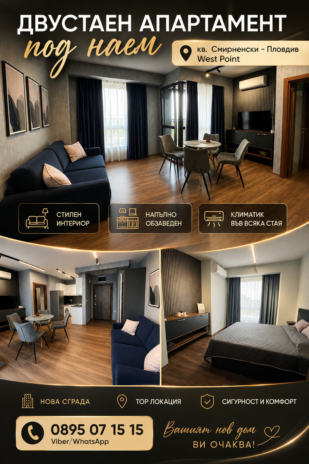 ���� ��� ���� 2-����� | Imot.bg � ����������� 1
