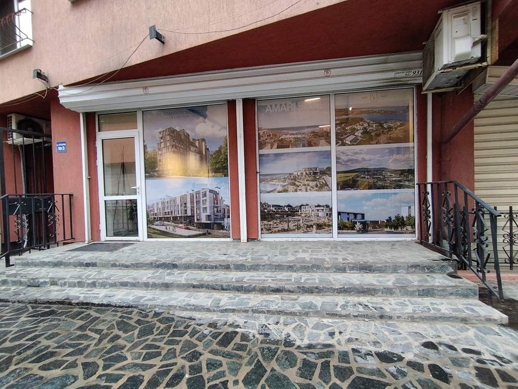 ���� ��� ���� ������� | Imot.bg � ����������� 14