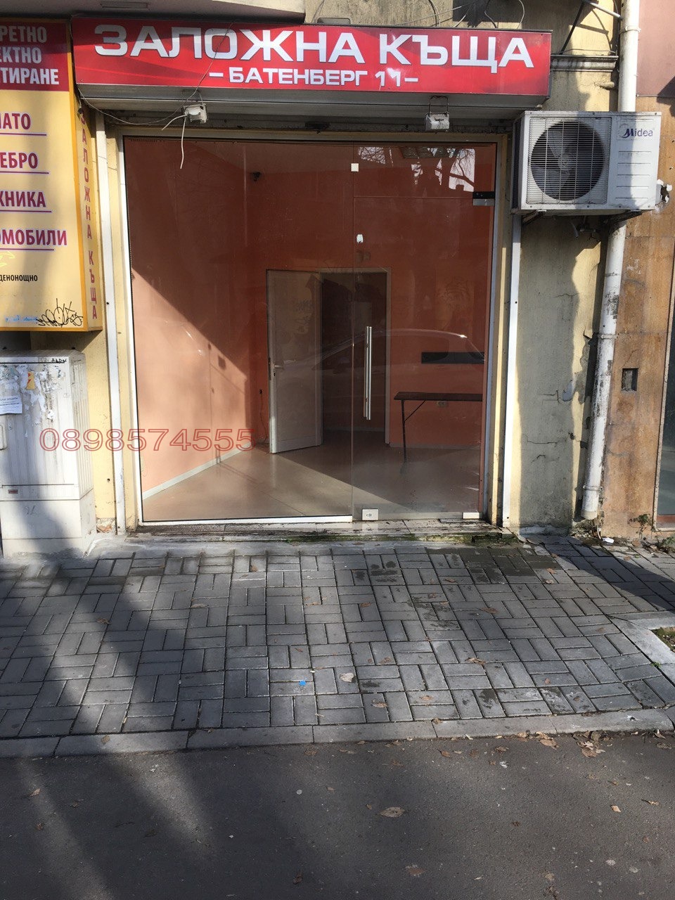 ���� ��� ���� ������� | Imot.bg � ����������� 1