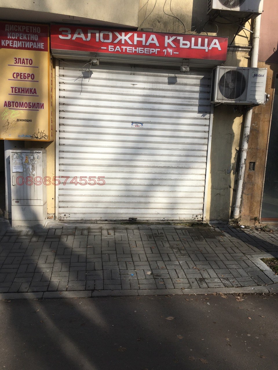 ���� ��� ���� ������� | Imot.bg � ����������� 2